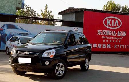 Dongfeng Yueda Kia misses sales target by Q3