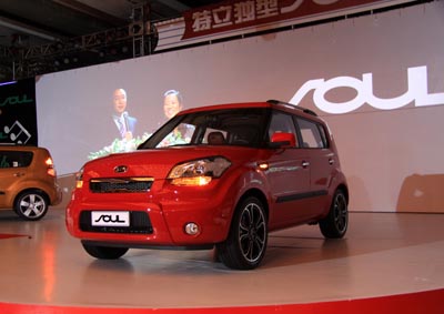 Dongfeng Kia's Soul has Chinese name: 