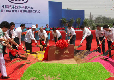 China builds auto R&D giant base in Tianjin