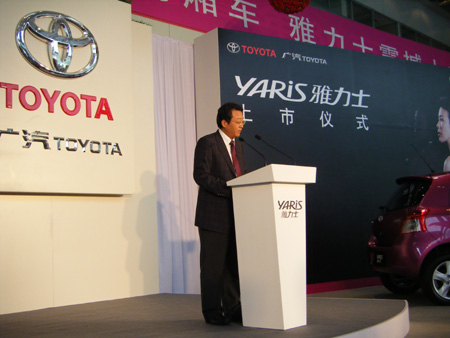 Toyota JV set to sell 35,000 Yaris cars this year