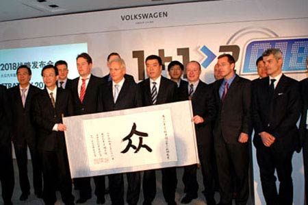 VW to double China sales to 2m cars by '18