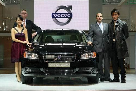 Volvo S80 on special offer through Mar. 31