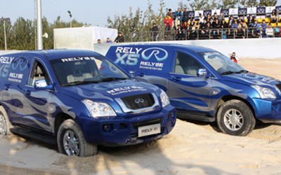 Chery set to participate in 2010 Dakar Rally