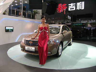 Geely set to launch new Emgrand EC7 in August