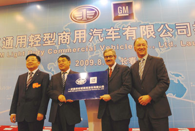 GM launches $293 mln LCV venture with FAW in China