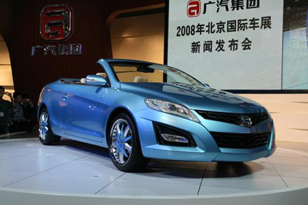 Guangzhou Honda unveils first own brand model Li Nian