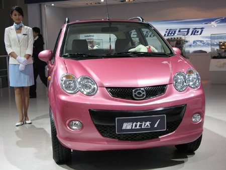 Local brand Haima 3 series unveiled at Beijing Auto Show 