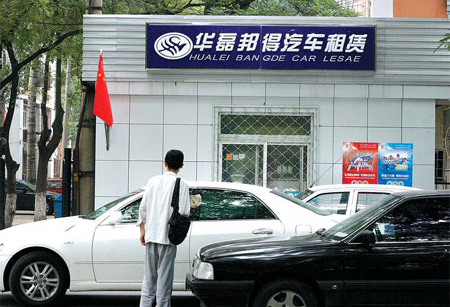 Beijing Olympic Games drives up car rental prices