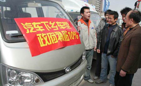 Rural auto subsidy unable to cover vast market