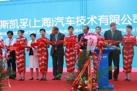 SKF opens new plant in China for local automakers