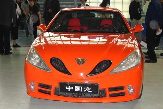 Geely to replace Meirenbao with a new sport car