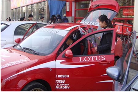 Youngman Auto to roll out Lotus car in Sept