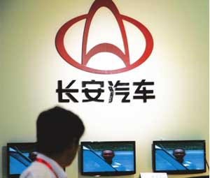 Changan and AVIC merger: Happy reshuffle 