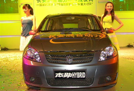 Changan Auto to sell 1,000 Jiexun-HEVs in '09