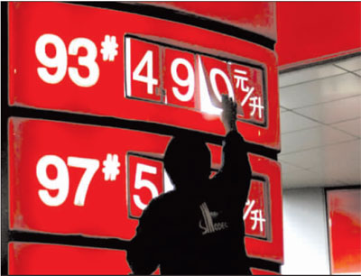 China cuts refined oil prices