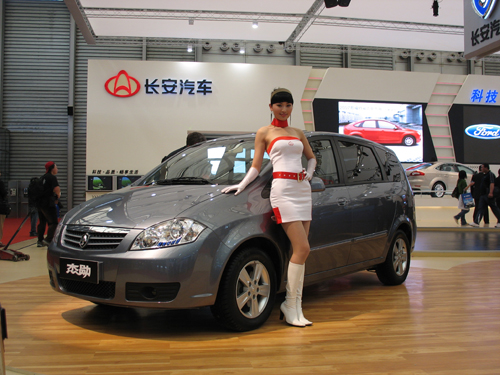 Changan Auto: Launching 20 models in the next three years